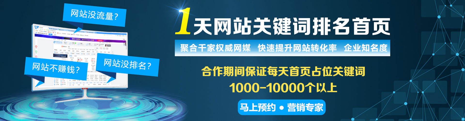 什邡百度怎么推广