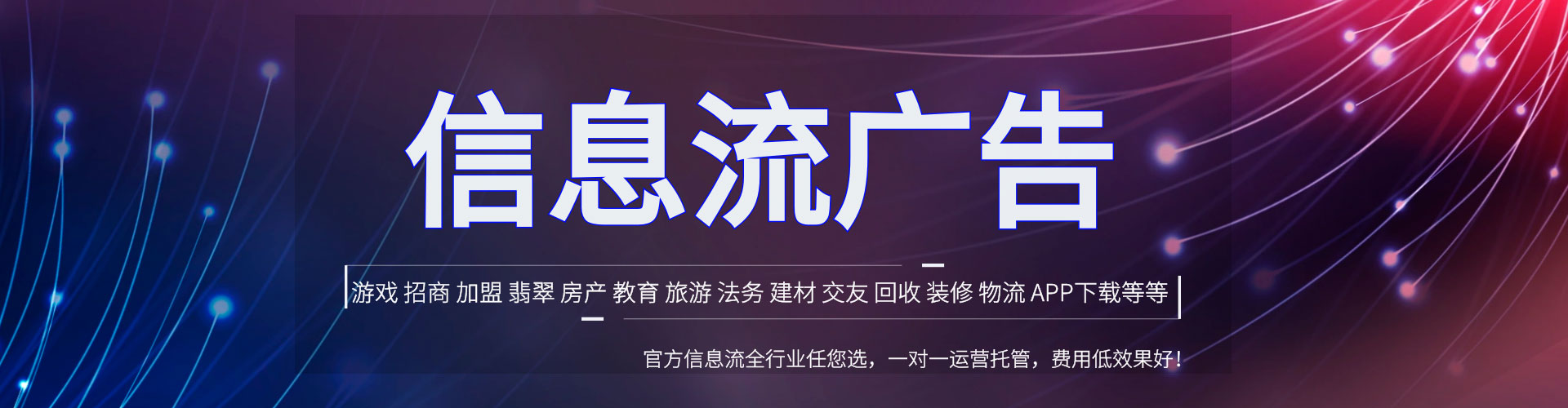 什邡百度竞价托管