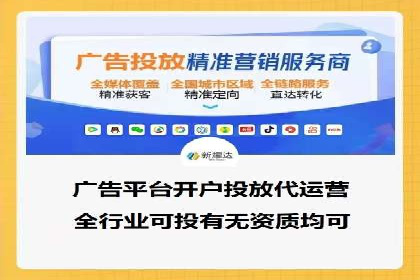 策略解读：从失败到成功，信息流推广的案例启示